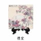 【團購商品，50組起做】清華十景陶瓷吸水杯墊_四入組